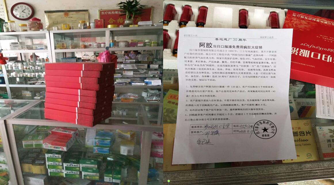 公司培訓(xùn)部、推廣部到廣西開展工作， 辦事處報(bào)貨數(shù)據(jù)成倍增長